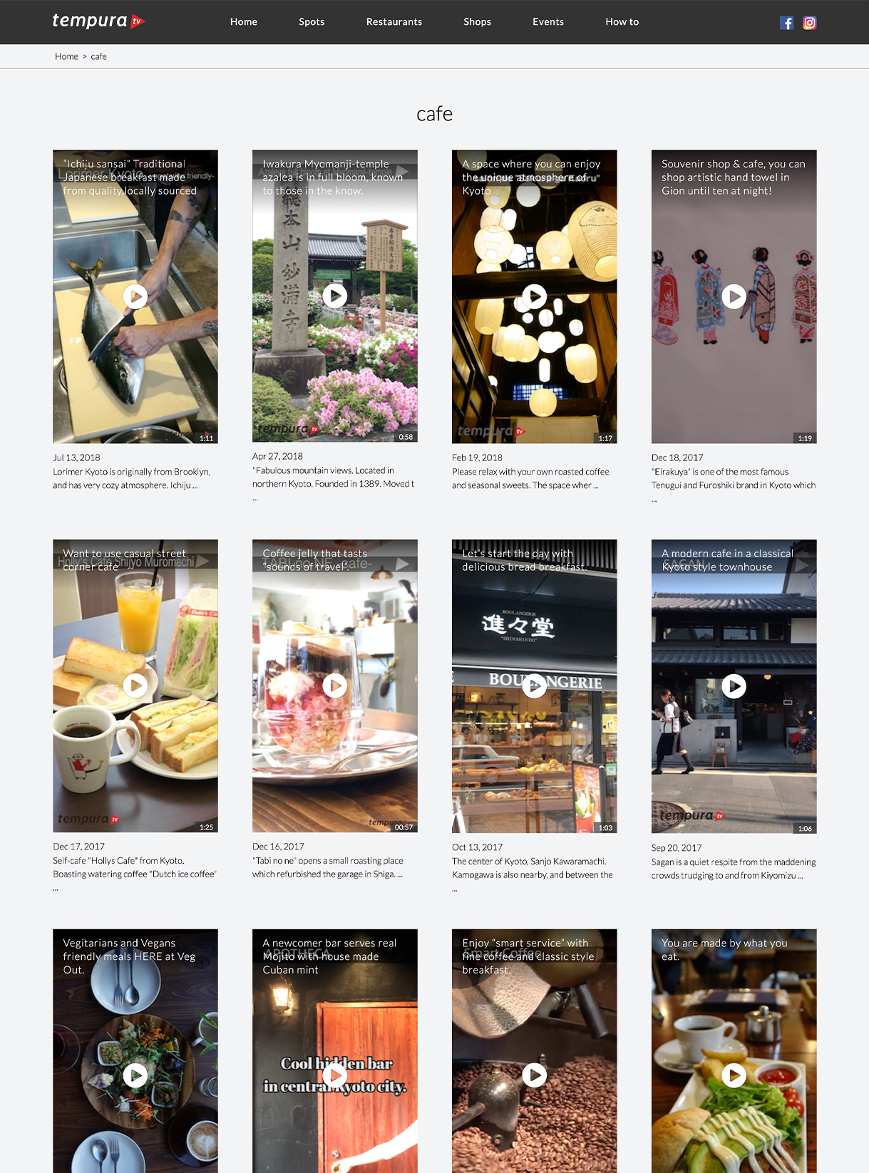 tempura.tvのwebサイトの画像