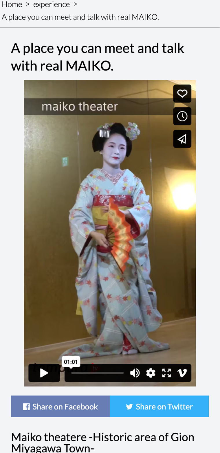 tempura.tvのスマホ版webサイトの画像