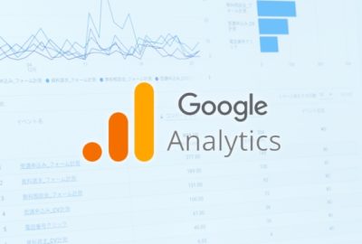 Google Analytics（GA4）導入支援サービス